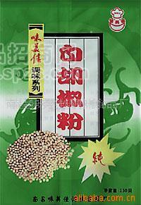 供應(yīng)優(yōu)質(zhì)調(diào)味品250克*20包純白胡椒粉