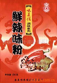 供应优质250克鲜辣粉调味品