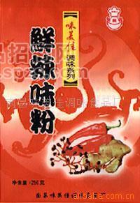 供应优质250克鲜辣粉调味品