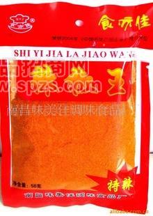 供应调味品无公害级别特辣辣椒粉