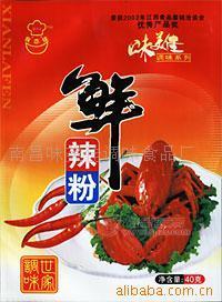 供应优质调味品40克*100袋鲜辣粉(图）