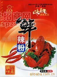 供应优质调味品40克*100袋鲜辣粉(图）