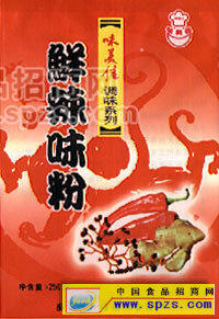 鲜辣味粉