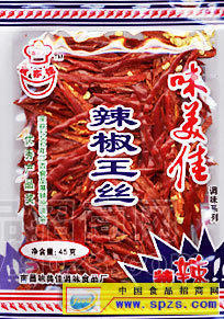 供应辣椒王丝