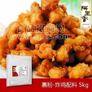 阿里香 脆鱗裹粉 炸粉 油炸配料 5Kg