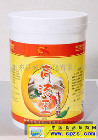 牛肉香型高汤王