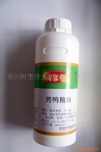 烤鸭精油、烤鸭香精
