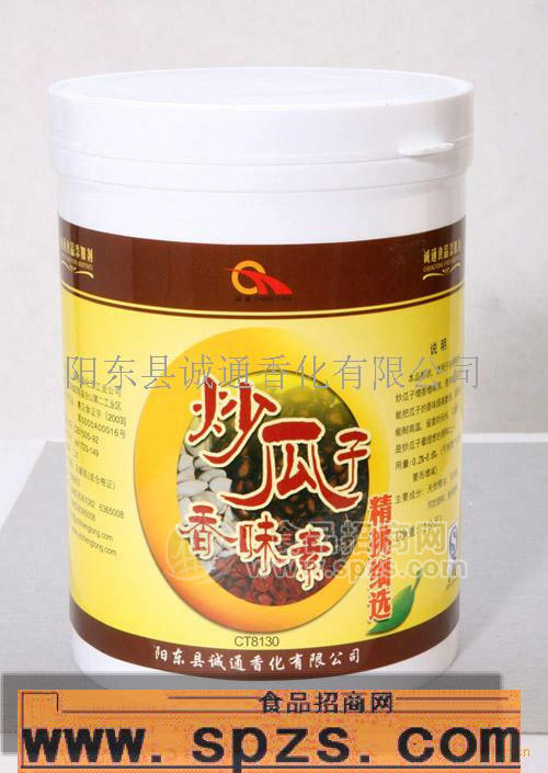 供应炒瓜子香味素