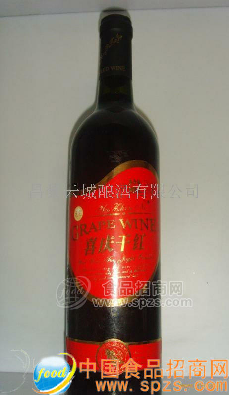 喜慶干紅葡萄酒招代理