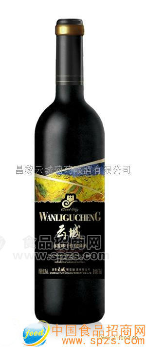 云城彩標(biāo)系列干紅葡萄酒招商