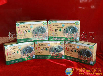 长白山红松果仁（红松籽）