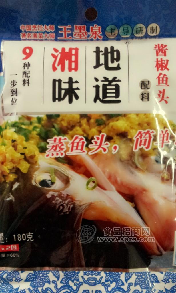 供應(yīng)128g醬椒魚頭配料 佐餐即食