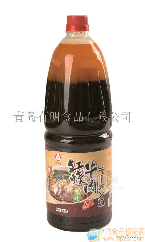 供應紅燒牛肉拉面湯