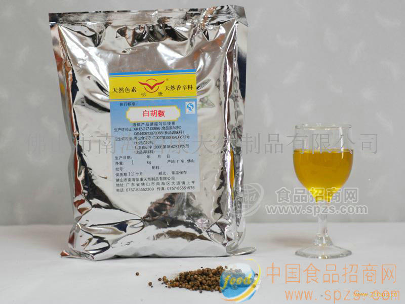 怡康 白胡椒
