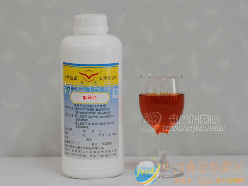 供應(yīng)怡康 麻辣油