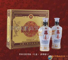 贵州老窖筑春酒