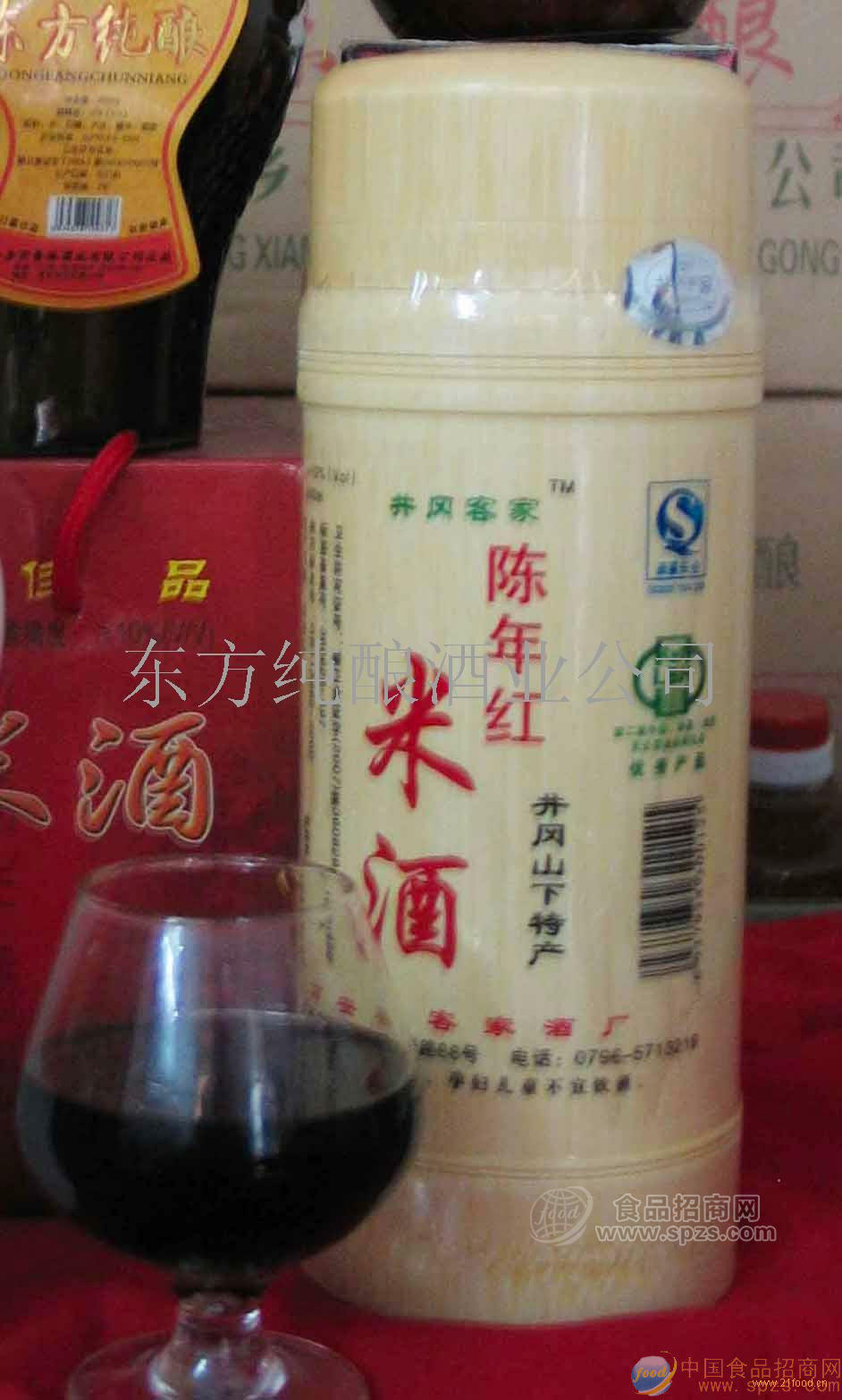 供應(yīng)精品紅米酒