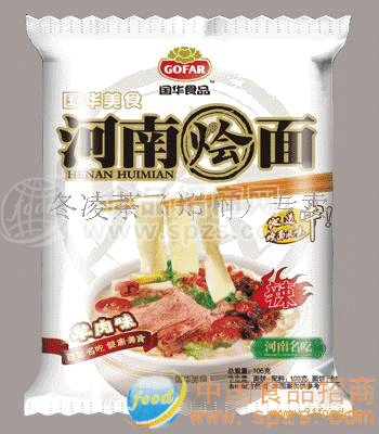 供应中原美食 河南烩面