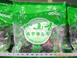 内蒙古特产霍林西山香风干牛肉干精装500g