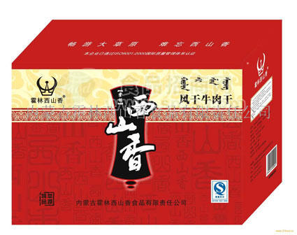 小礼盒