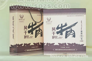 香风干牛肉干草原1号礼盒烤制
