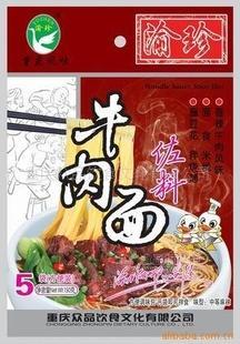 牛肉面佐料  重慶麻辣小面調(diào)料