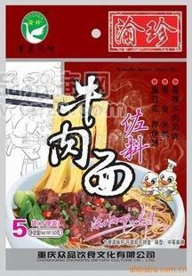 牛肉面佐料  重慶麻辣小面調(diào)料