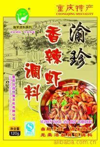 調(diào)味香料 香辣蝦調(diào)料