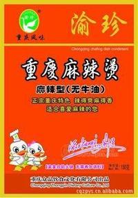 重慶麻辣燙 麻辣型（無(wú)牛油）