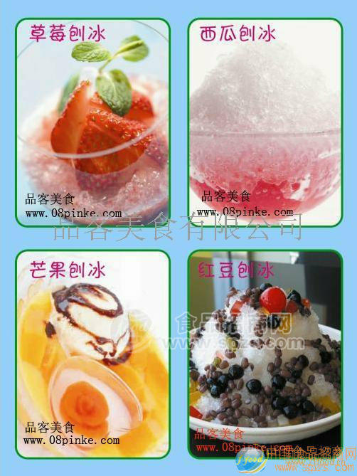 供应奶茶原料设备