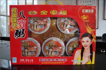 桂圓蓮子八寶粥