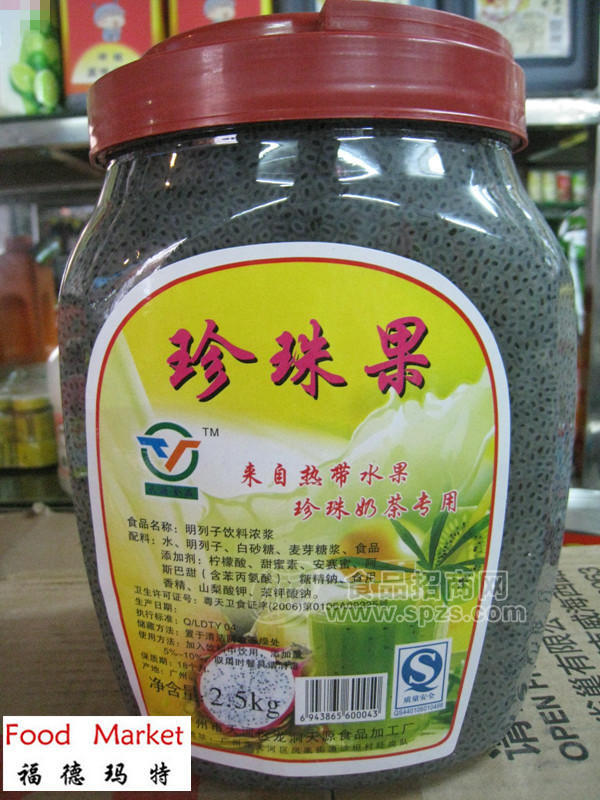 【福德玛特】珍珠果明列子2.5kg 天源代理 火龙果 奇异果 珍珠果