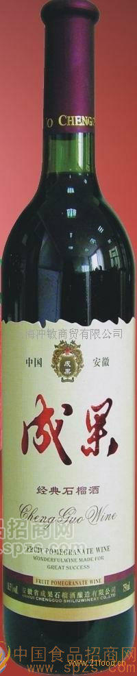 供应成果石榴酒