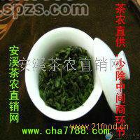 供应黄旦茶