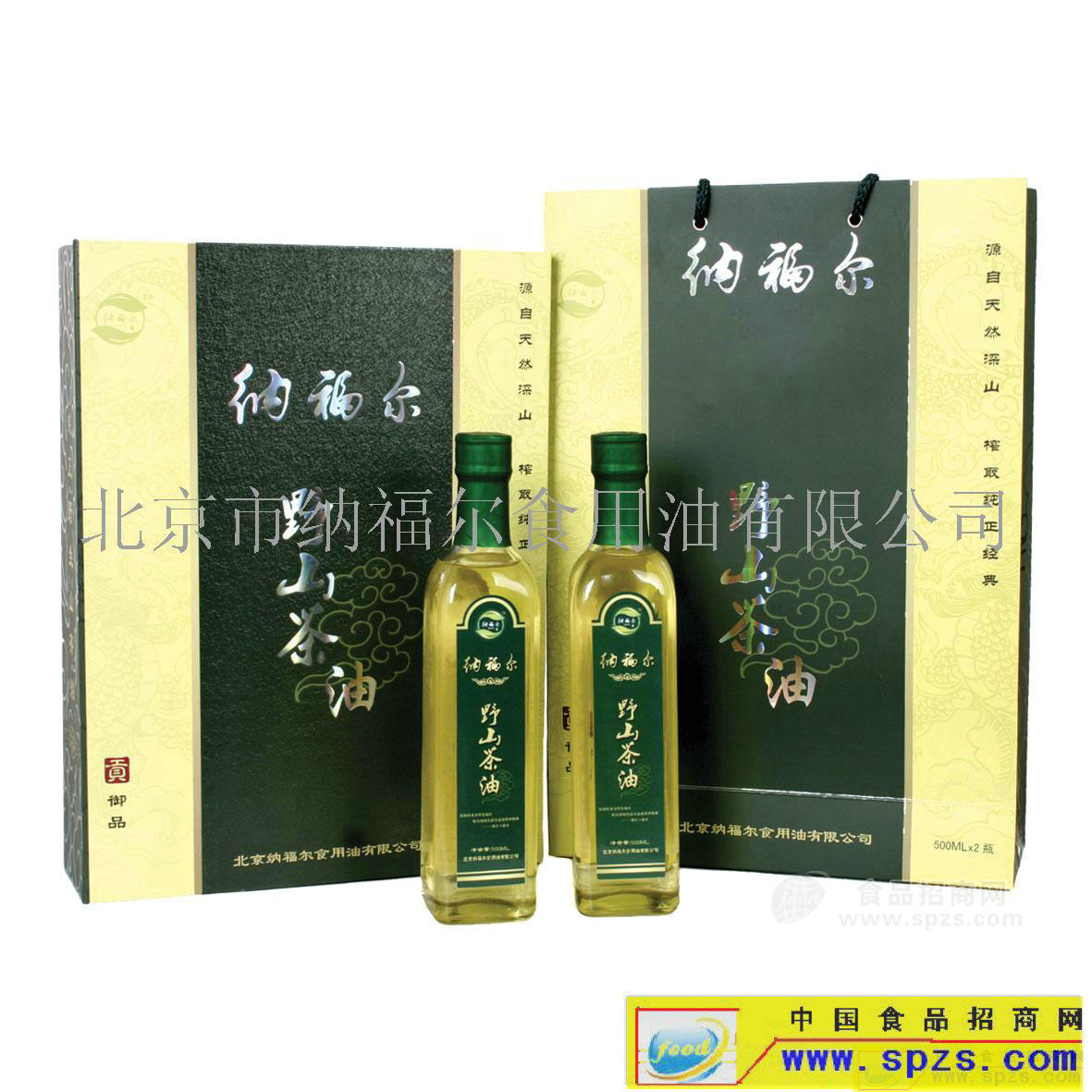 納福爾山茶油誠(chéng)招各地代理商