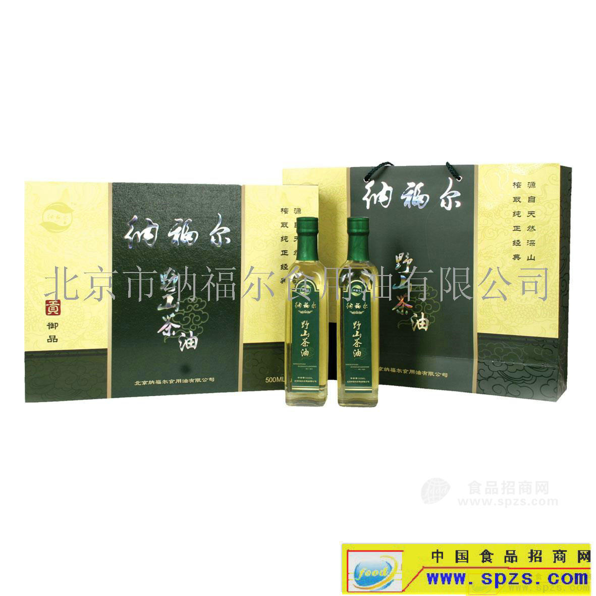 供应纳福尔山茶油