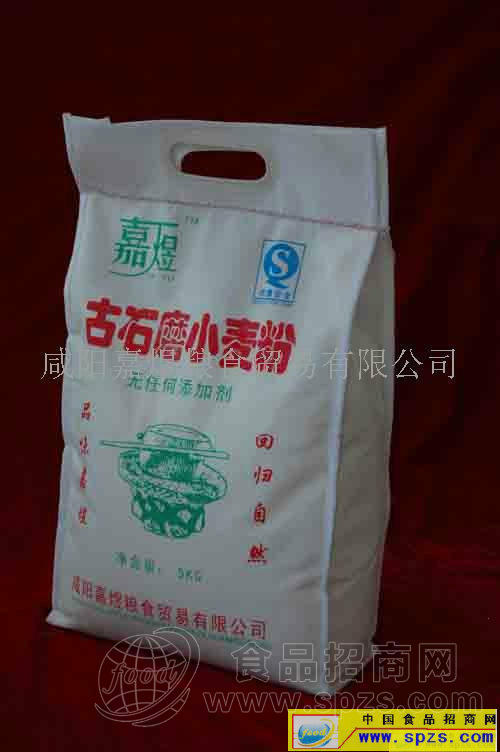 供应古石磨小麦粉