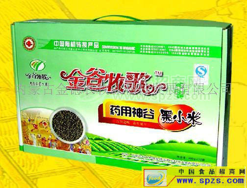 供应有机黑小米
