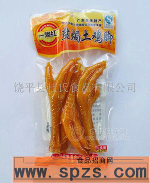 盐焗土鸡爪