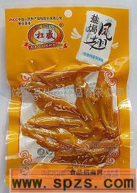 盐焗凤翅