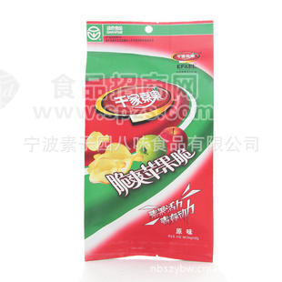 素子園果蔬脆休閑食品 千家素果系列脆爽蘋果脆 蘋果片120g