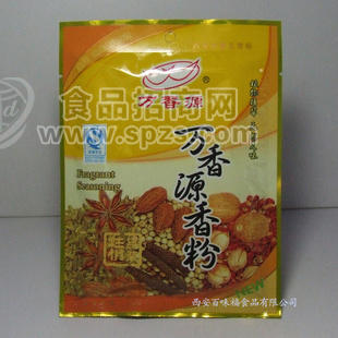 廠家供應十三香粉 精品十三香