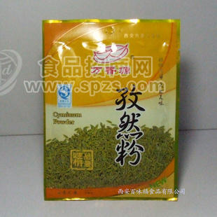 供應純孜然粉 孜然烤肉調(diào)料