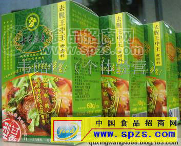 神奇產(chǎn)品調(diào)味品—中國(guó)品牌全區(qū)招商