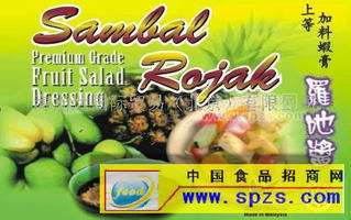 “钟金泉”水果沙拉酱（马来西亚特产）