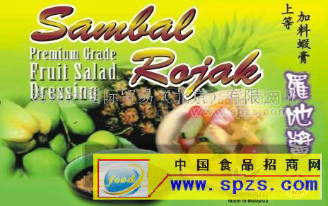 “钟金泉”水果沙拉酱（马来西亚特产）