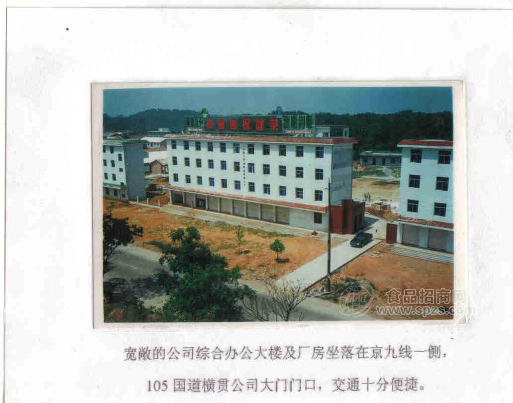 诚招各省、市经销商及愿加盟“草珊瑚连锁店”的合作伙伴