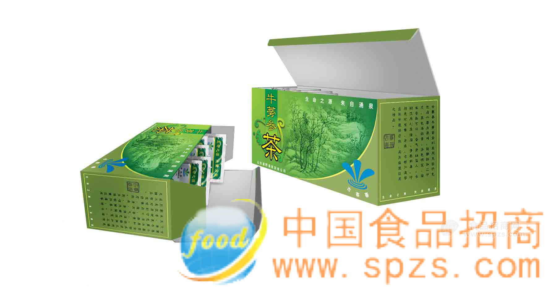 牛蒡参茶（代泡茶）