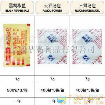 素食高汤