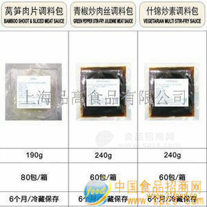 莴笋肉片料调包